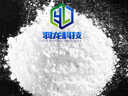 YL-941三氧化二锑替代物